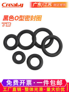 Vòng Đệm O-ring Bằng Cao Su Nitrilo Dầu Chống Thấm Nước Chống Mài Mòn Màu Đen Vòng Đệm Toàn Diện Vòng Đệm Máy Móc Phụ Kiện Phần Cứng