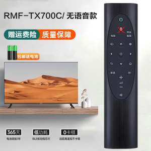 Điều Khiển Từ Xa Bằng Giọng Nói Thông Minh Cho Các Mẫu Tv Sony Rmf-tx700c Kd-558x80j X8000h 9000h 9500h 55 65x 85 4khdr Của Nuosin