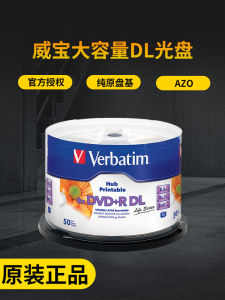 Verbatim SWIPE 8.5G Large Capacity Azo Disc 8x Blank DVD + R -R Projecting Film Rolls D9 Optical Disc DL