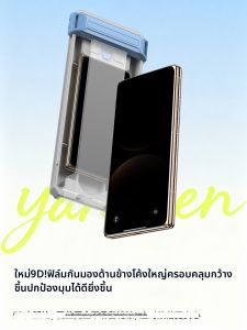 YANCHEN | 9D Curved Privacy Anti-Peep Tempered Glass Film For Foldable Outer Screen
