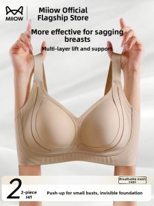 MiiOW | Push-up Gather and Support Bra Large Size