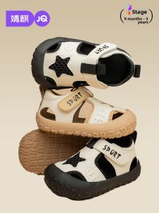 JoynCleon | Anti-kick Slip-resistant Soft Sole Breathable Shoes for Learning to Walk