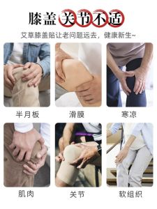 Dán Nóng Gối Cây Artemisia Trung Tương Dán Nóng Cổ Cột Sống Dán Nóng Không Dệt Trung Quốc Đại Lục Dán Nóng Gối Artemisia