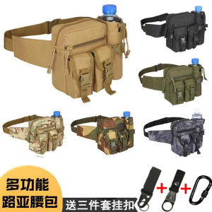 Lure Waist Bag Mens Multi-Functional Sports Waterproof Small Waist Bag Water Kettle Shoulder Bag Outdoor Cycling Fishing Travel Kit