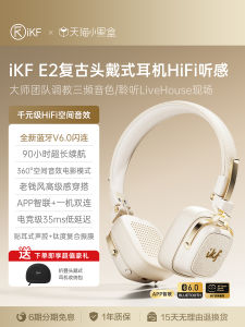 IKF E2 Overhead Headphones HiFi Sound Long Battery Life Noise Reduction Call Quality 2025 New Vintage Style Bluetooth Gaming Earphones