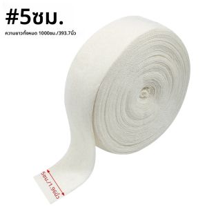 ผ้าพันแผลแบบท่อ 10 เมตร - ผ้าพันแผลยางยืดแบบผ้าฝ้ายลาเท็กซ์สำหรับหัวเข่า ข้อเท้า และข้อศอก - ใช้ซ้ำได้สำหรับการเล่นกีฬาและการฟื้นฟู