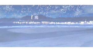 Nintendo Switch SINce Memories Off the Starry Sky (Asia)(Chinese)(NEW) 星穹之下