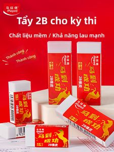 Maped | Low-debris Clean Drawing Eraser for Children