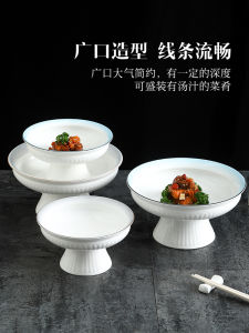 Elegant Ceramic High-Stand Fruit Bowl Dessert Plate Ice Cream Snack Bowl Hotel Dining Utensils Chinese Style Gradient Pattern