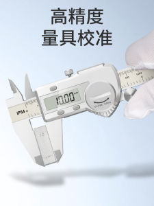 High Precision Block Set Level 2 Calibration Gauge Blocks Kit Standard Verification Caliper Micrometer Calibration Blocks