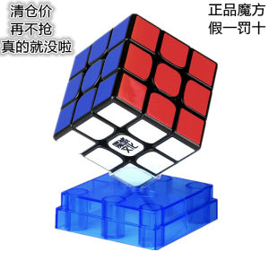 Powerful Brain Magnetic Cube Smooth Competition Grade Educational Toys Three Layer Two Layer Four Layer Five Layer Puzzle Toy