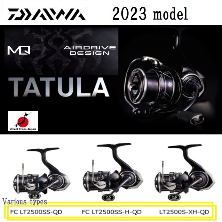 本日限定値下げ Daiwa 23タトゥーラ FC LT2500SS-H-QD 【公式通販】