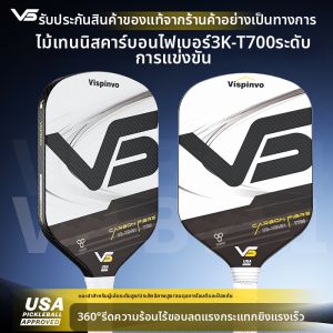 Vispinvo | Professional Competition Pickleball Paddle Balanced Attack and Defense