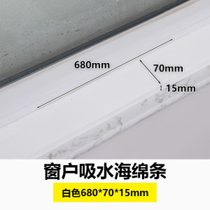 High Density PVA Window Sill Water Absorbing Sponge for Steamy Weather Radiator Condensate Drainage Household Cleaning Tool