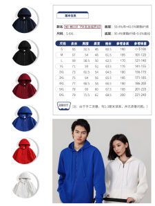 เสื้อสเวตเตอร์มีฮู้ดแบบมีโลโก้ อบอุ่น สำหรับกลุ่มธุรกิจ งานปักลาย เสื้อคลุมกันหนาว ฤดูใบไม้ร่วง/ฤดูหนาว ผ้าฝ้าย 100% ทรงหลวม