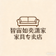 Easior Specialty Store