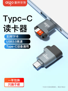 Aigo High Speed Type-C USB 3.0 Multi-Function Card Reader for Mobile Phones SD Memory Card OTG Flash Drive Converter Suitable for Type-C Laptops And Ccd Cameras