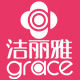 GRACE xinyuansheng specialty store