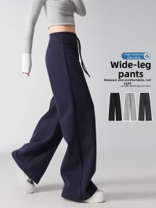 Bell Bottoms Leisure Straight Trousers