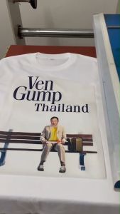 เสื้อยืด Ven Gump Thailand ลุงแม้ว (Cotton 100%)