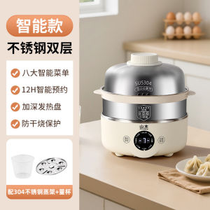 Large Capacity Stainless Steel Egg Cooker 220V British Standard Electric Steamer Timer Function Multi-functional Kitchen Appliance