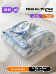JoynCleon | All-Season Washable Milk Velvet Double-Layer Blanket