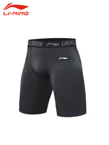 Li-Ning | Compression High-Elastic Shorts Quick-Drying