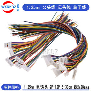 สายเคเบิลเชื่อมต่ออากาศ สายเคเบิลที่มีทั้งหัวผู้และหัวเมีย สายเคเบิลอิเล็กทรอนิกส์แบบเดี่ยวและคู่ 2P 3 4-12P