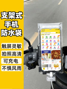 Ốp Điện Thoại Chống Nước Cho Người Đi Xe Đạp Thương Hiệu Pirada Có Thể Sạc Lại Chống Gió Chống Mưa Túi Thể Thao Ngoài Trời Thích Hợp Cho Nam Nữ