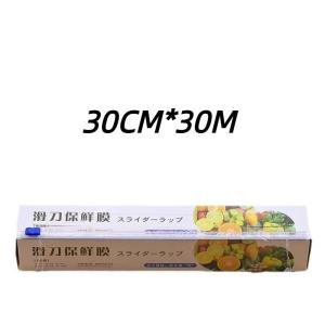 【M】Plastic Food Wrap Made From PE Material Comes In A Roll With A Built-In Cutter Making Food Wrapping Easier