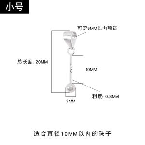 สร้อยคอจี้ลูกปัดเงินแท้ S925 หัวติดจี้แบบหมุด หัวติดจี้เปล่า อุปกรณ์ทำเครื่องประดับ DIY ลูกปัดจี้ เครื่องประดับแฟชั่น
