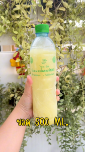 ไร่มะนาวมีชัย น้ำมะนาว สดแท้100% 500ml x4ขวด