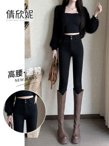 High Waist Fleece Lined Slim Fit Womens Jeans Elastic Stretchy Pencil Pants Black Autumn Winter New Style Body Shaping