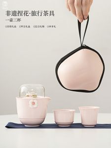 ชุดชาเคลื่อนที่แบบพกพา ชุดชาเซรามิกสีชมพู ชุดชาสามชิ้นสำหรับคนเดียว ของขวัญที่ดีสำหรับการเดินทางและกลางแจ้ง