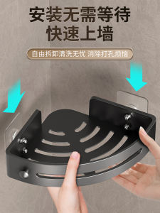 Giá Để Đồ Phòng Tắm Bằng Nhựa Giá Để Dầu Gội Đầu Hình Tam Giác Không Cần Đục Lỗ Giá Để Đồ Dùng Vệ Sinh Cá Nhân Gắn Tường