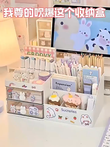 กล่องใส่เครื่องสำอาง มีลิ้นชัก 2ชั้น กล่องอเนกประสงค์ ดีไซน์สวยงาม ชั้นวางเครื่องสำอาง เรียบง่ายและทนทาน ที่เก็บของภายในบ้าน