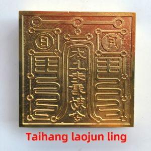 Taishang Laojun Royal Decree Copper Stamp Laojun Yin Taoist Supplies Taoist Law Seal Copper Stamp Pure Copper Stamp Chapter 5cm Base