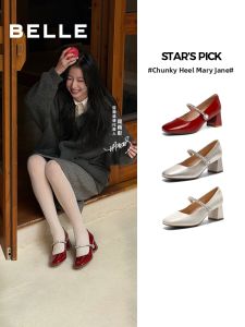 Belle | Celeb-Inspired Red Mary Jane Heels