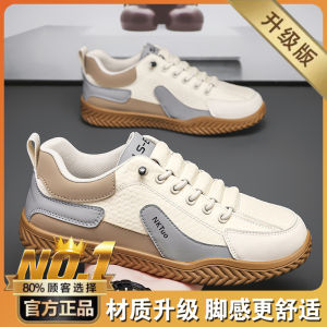 Winter Mens Slip-On Casual Running Shoes Soft Bottom High-End Sensation Fashionable Sports Sneakers for Men