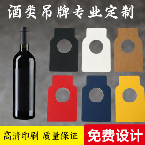 Neutral In Stock Wine Tag PVC Brown Packing Paper Bottleneck Sleeve Beverage Bottle Port Listing Beverage Bottle Sub Hanging Label Listing