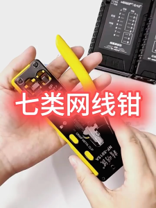 RJ45 Network Tool Kit 3 in 1 Crimp Cut Strip 8P All in One for Connector and Internet Cable