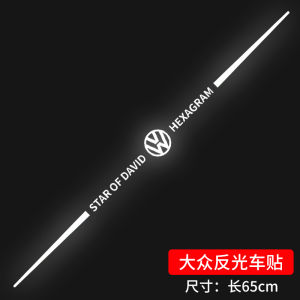 Reflective Sticker 7 Color Laser Decal Stickers Car Hood Scratch Cover Body Creative Text Decorative Sticker