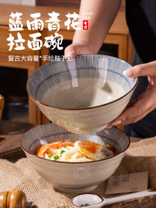 Bát Đựng Mì Tráng Men Gốm Sứ 8 Inch Kiểu Dáng Nhật Bản Bát Đựng Mì Súp Tráng Men Dưới Lớp Tráng Men Kích Thước Lớn Dùng Tại Nhà