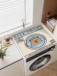 Cute Dustproof Cover Cloth for Drum Washing Machine New 2025 Waterproof Sun-Proof No-Wash Cover Pad Versatile Home Appliance Shield