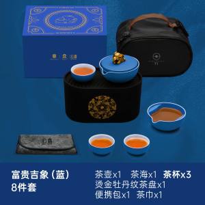 Portable Travel Set Gongfu Tea Utensils Rich Lucky Fortune Chinese Style Gift Box Handmade Ceramic Tea Set for 3 People
