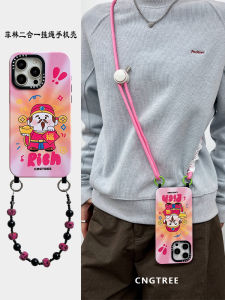 Adjustable Crossbody Phone Case Hard Shell Combination Creative Cartoon Wealth God Suitable for Huawei  New Model