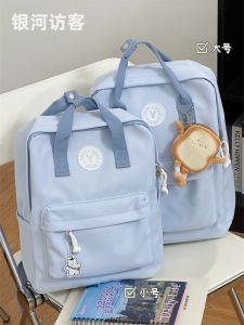Mini Backpack All-Matching Girlish Student Class Work Clothing Simple Schoolbag Satchel Lightweight Travel Backpack Mummy Bag