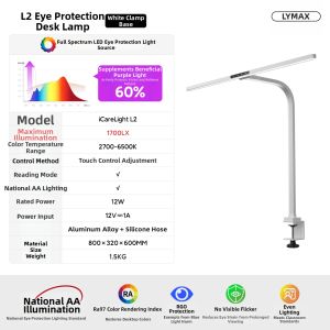 LYMAX | Eye-protective Study Lamp