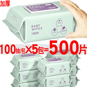 ผ้าเช็ดตัวสำหรับเด็ก 500 แผ่น บรรจุกล่อง 100 ชิ้น ราคาประหยัด ใช้ได้หลากหลาย อายุ 0-36 เดือน ผ้าเช็ดตัวสำหรับเด็ก