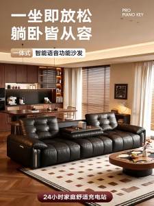 LFF | Ghế Sofa Giường Bọc Da Tiết Kiệm Không Gian Điện Tử Mở Rộng